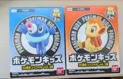 ポケモンキッズ 30周年スペシャル vol.3編 アシマリ ヒコザル