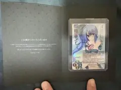 2025年最新】 lycee 直筆の人気アイテム - メルカリ