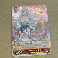 2026年最新】ゆらぎ荘の幽奈さん ヴァイスの人気アイテム - メルカリ