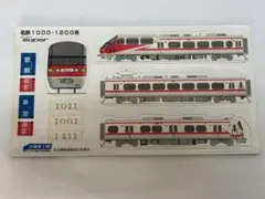 名鉄 鉄道マラソン 全線踏破賞 1998年/1999年 記念グッズ セット 2026年最新】名鉄の人気アイテム - メルカリ