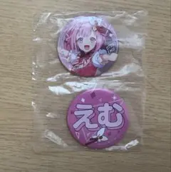 プロセカ　セガラッキーくじ　鳳えむ　F賞缶バッジセット