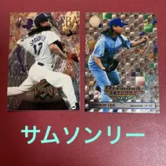 安井洋晶様 リクエスト 6点 まとめ商品