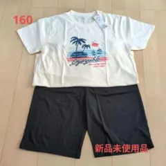 160サイズ パジャマ 新品未使用品