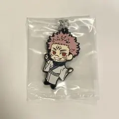 でふぉラバ！ 呪術廻戦キーホルダー  両面宿儺