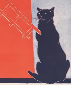 Item thumbnail for item 06a5e398-fd1a-4835-9c1a-7fdff5a2c991