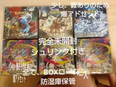 2026年最新】クレイバースト box シュリンク付きの人気アイテム - メルカリ