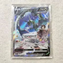 2025年最新】レックウザV 076/067 SAの人気アイテム - メルカリ