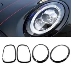 ミニクーパー F55F56 ヘッドライト　テールランプ　リングカバー　ブラック ミニクーパー F55F56 ヘッドライト テールランプ リングカバー