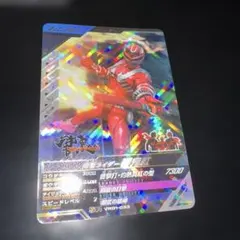 ガンバレジェンズ 仮面ライダー響鬼紅 SR