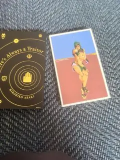 ジョジョの奇妙な冒険、裏切り者は常にいる！12連レターセットJ0J0