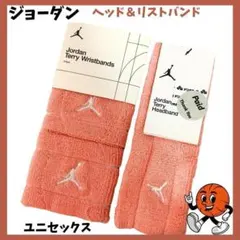 ジョーダン テリー ナイキ リストバンド 　ヘアバンド　クリムソンブリッシュ