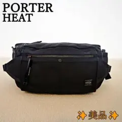 2026年最新】吉田カバン ポーター ヒート ウエストバッグ ボディバッグ