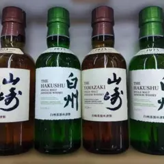 2025年最新】サントリー 白州の人気アイテム - メルカリ