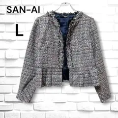 SAN-AI三愛◆ノーカラーツイードジャケット(L)ショート丈　グレーセレモニー