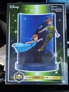 ディズニー ハッピーくじ B賞 ラプンツェル E賞 ラストワン ピーターパン ディズニー ハッピーくじ B賞 ラプンツェル E賞 ラストワン ピーター