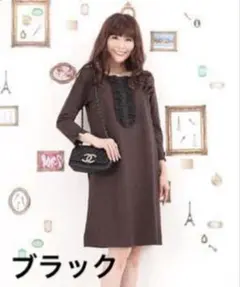 新品❣️ &LOVE ストレッチクチュールフリルワンピース