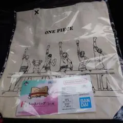 一番くじ　ワンピース　F賞トートバッグG賞　巾着Ｉ賞ラバーキーホルダー