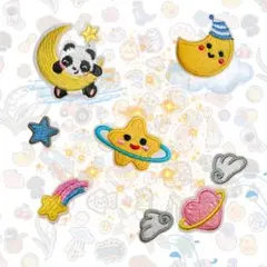 刺繍ワッペンセット　パンダ、星と月8個セット　ワッペン