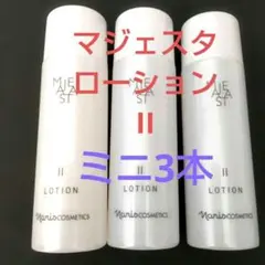 2026年最新】ナリス マジェスタの人気アイテム - メルカリ