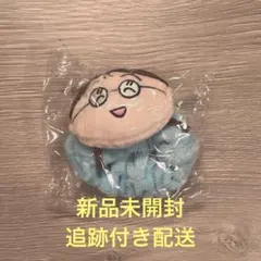 【公式品】ちびまる子ちゃん たまちゃんシュシュ Man 岩本照 公式品】ちびまる子ちゃん たまちゃんシュシュ SnowMan 岩本照 - メルカリ