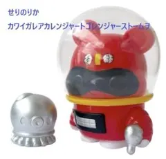 新品　爆走チャーミーちゃん（赤） 2026限定 30個　福袋　京王百貨店 新品 爆走チャーミーちゃん（赤） 2026限定 30個 福袋 京王百貨店