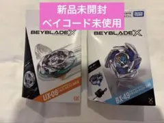 ベイブレードX BX-49 BX-23 スターター 2種セット - メルカリ