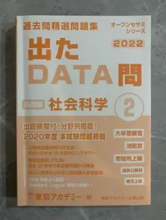 Item thumbnail for item 7770fd98-03a6-4c0b-a499-7f72b9b90829