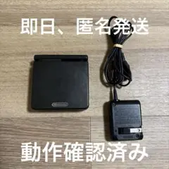 Nintendo ゲームボーイアドバンスSP オニキスブラック