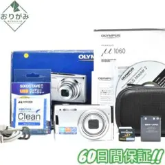 OLYMPUS デジカメ u1020 ブルー - メルカリ