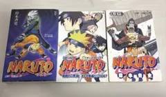 NARUTO ナルト 漫画 3冊セット　50巻、アニメコミックス、兵の書