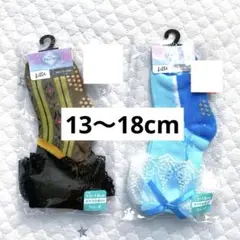 【新品、未使用、タグ付】アナ＆エルサ　靴下　２点セット　しまむら　アナ雪