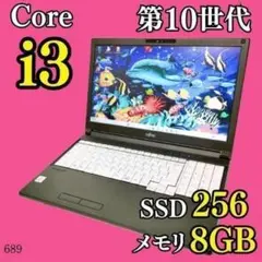 ◎即戦力☆爆速起動☆新品SSD☆CORE☆最新Win11☆オフィス☆安心