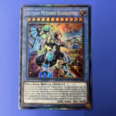 T*見様 FAB Construct Nitro Mechanoid - メルカリ