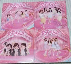 AKB48 好きish 初回限定盤 シリアルナンバー券入り6枚 - メルカリ