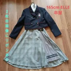 165cm小学校卒業式女の子フォーマル発表会ELLE ジャケット卒服