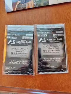 機動戦士ガンダム閃光のハサウェイ　映画　特典 入場者特典第三弾　2セット