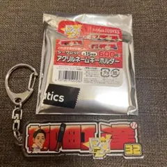 柳町達 #32テレＱ ホークス シークレット アクリルネームキーホルダー 終盤戦