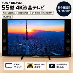 2026年最新】Kj-55x9350dの人気アイテム - メルカリ