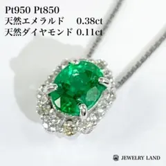 2026年最新】pt900エメラルドリングの人気アイテム - メルカリ