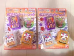 即日発送 DXゴチゾウパーティーセット02 仮面ライダーガヴ 2セット