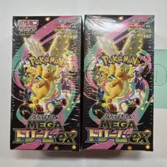 メガドリームEX Mega ボックス　新品未開封　シュリンク付き　2点セット