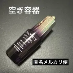 コスメデコルテ リポソームアドバンスト リペアアイセラム 20ml 空き容器のサムネイル