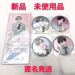 非売品あり　あらた六花　グッズセット 非売品あり あらた六花 グッズセット セブンティーンシロップス