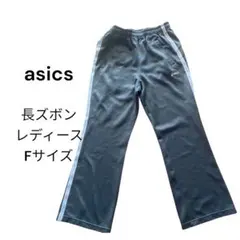 asics レディース スポーツウェア 長ズボン Fサイズ