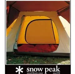 2025年最新】スノーピーク リビングシェルの人気アイテム - メルカリ