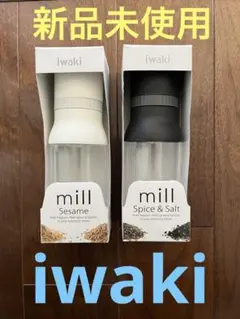 iwaki スパイスミル・ごまミル　　セットのサムネイル