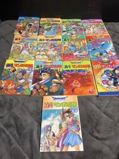 ドラゴンクエスト 4コマ漫画 劇場 番外 大全集 89冊 セット DQ 希少