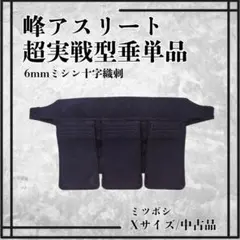 Item thumbnail for item 03095e79-b05a-4768-9098-c9bfd6a0d70e