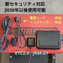 バイク用 ETC 車載器 ミツバ BE61 （検索用）ETC2.0 1202 - メルカリ