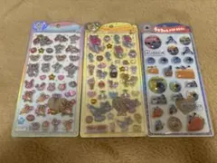 正規品！うるちゅる3枚セット